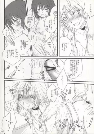 Saraba Shiberia Tetsudou