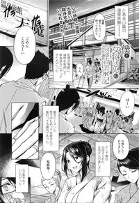 COMIC Tenma 2016-02