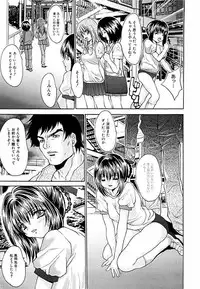 [Oyama Yasunaga] Shakkin Shoujo Dorei [Digital]