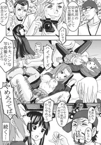 (SC44) [St. Rio (Purin, Kichii Teiou)] Baku-On! 1 (K-ON!)