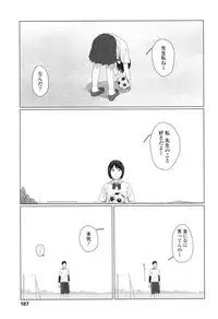 COMIC Koh 2017-12 [Digital]