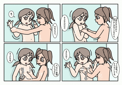 [Rakugaki] Onnatomo Matome