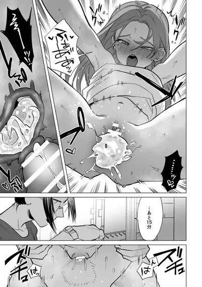 30-Funkan hitasura Ecchi