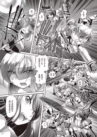 [Sumino Yuuji] Shoujo Keiji Alice