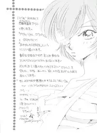 [Anthology] Aniparo Miki 4 (Various)