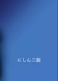 [Nisin Sansin (Nisin)] Tsuki ga Kirei desu ne. (Mito Tsukino) [Chinese] [臭鼬娘漢化組] [Digital]