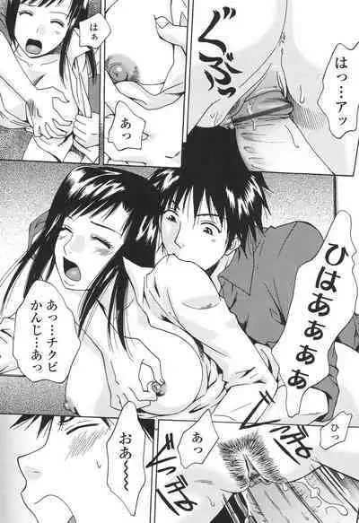 [Arou Rei] Sasowaretai Karada