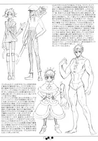 (C86) [SHIS (Z-Ton)] ALLUKA to NANIKA (Various)