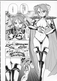 [Anthology] Viper V-1