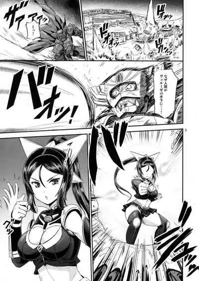 Mahoushoujo Rensei System