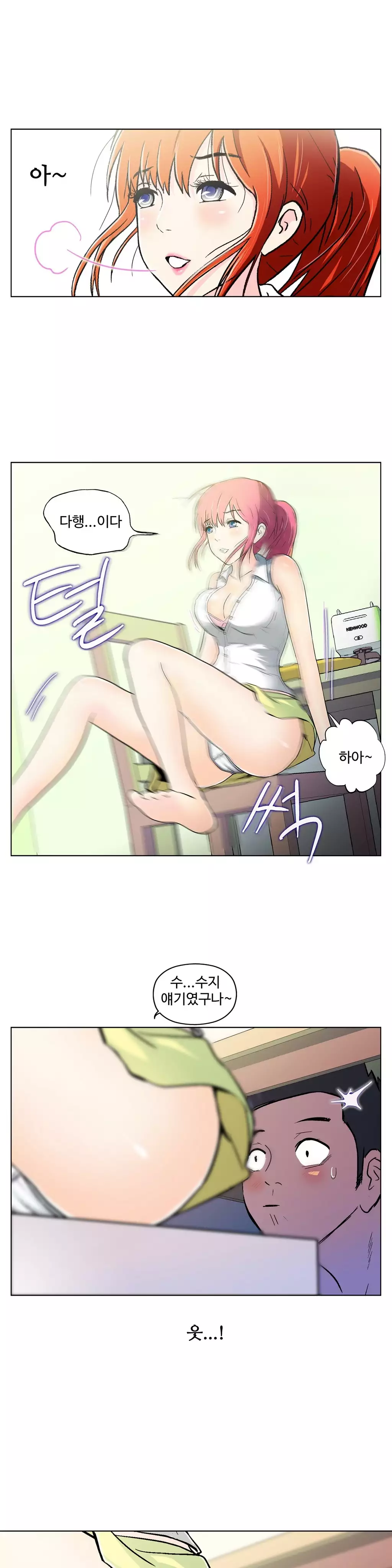 One Room Hero Ch.1-36