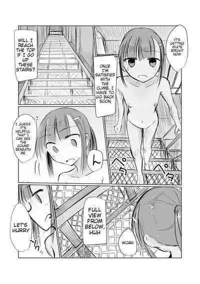 Shoujo to Hayaoki | Girl and Early Riser