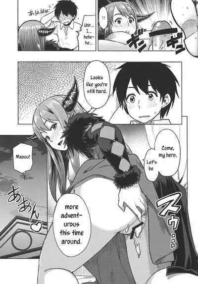 Muchiroku 2013 Natsu