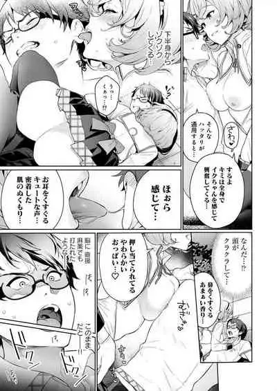 [まめおじたん] ぬきたし-抜きゲーみたいな島 3-4