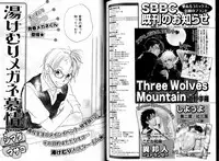 B-BOY LUV 05 メガネ君特集