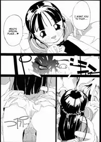 (C69) [AXZ (Ash Yokoshima)] Tanpatsu Yuugi 2 [English] [Tigoris Translates]