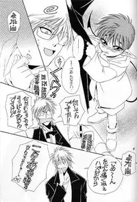 Puni Moni by Dr. Ten