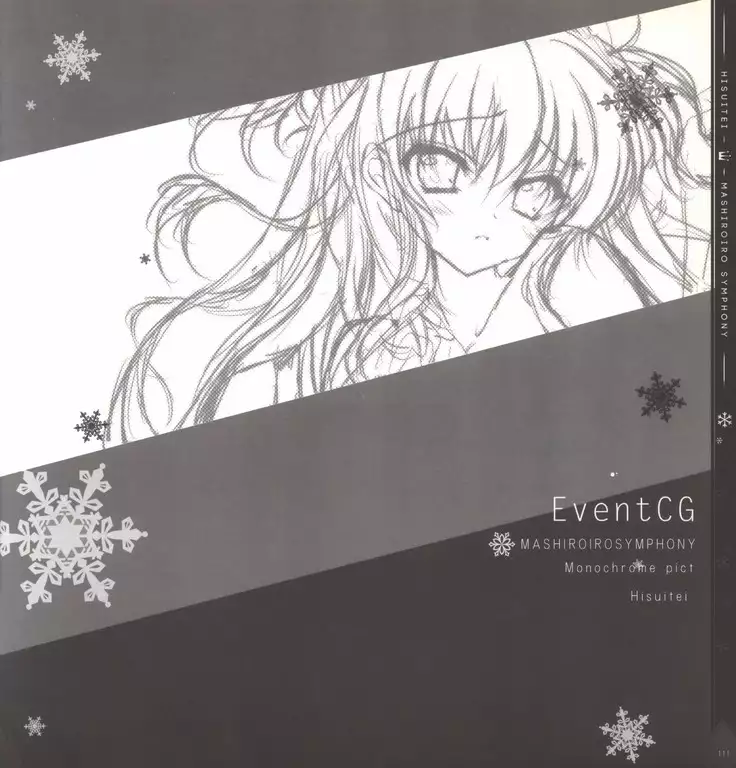 Mashiro-Iro Symphony illustration art book