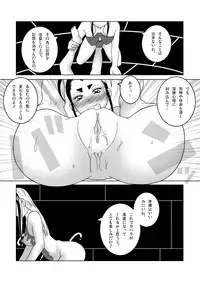 [SEVEN SEA STAR] Tetsuwan Seed Dai 3 Han: Baikai (Tetsuwan Birdy)