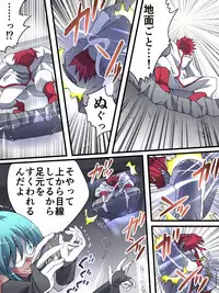 [Atelier Hachifukuan] Superheroine Yuukai Ryoujoku 13 - Superheroine in Distress - BAD ENDING