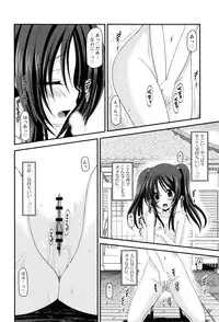 [Charu] Roshutsu Shoujo Yuugi Mishima Hikaru no Seiheki Jou