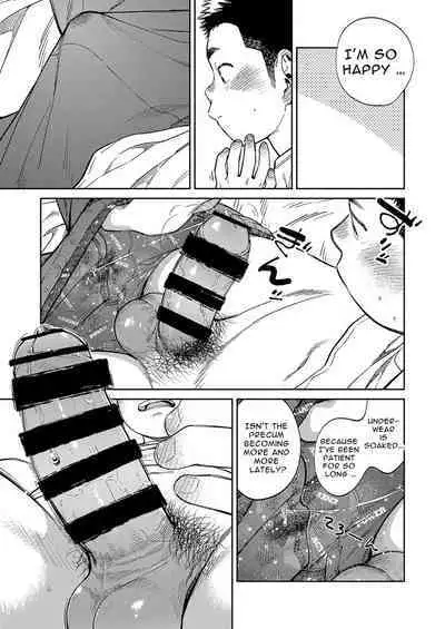 [Shounen Zoom (Shigemaru Shigeru)] Gekkan Shounen Zoom 2020-05 [English]