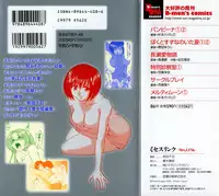 [Maeda Sengoku] Mrs. Link