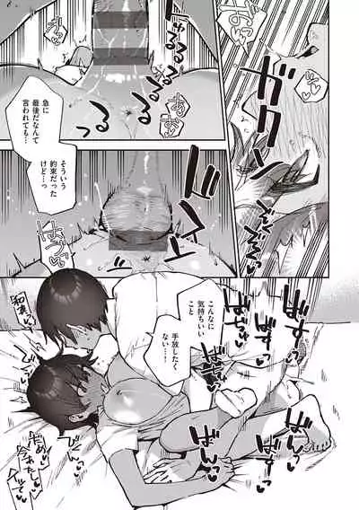 [Herio] Kite. [Digital]