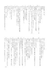 [Nihon Shokushu Shinkou Kyoukai (Various)] GaSSyoku (Makai Senki Disgaea) [Digital]