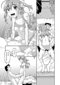 COMIC AUN 2017-06 [Digital]