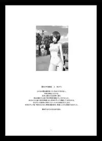 [valssu (Charu)] Roshutsu Shoujo Yuugi Ran Chuu [English] [Munyu] [Digital]