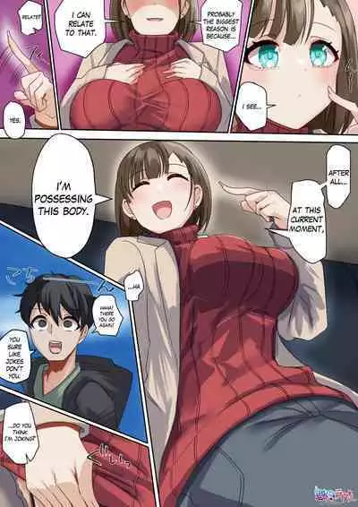 [Hyoui Lover] Offline Gathering Possession