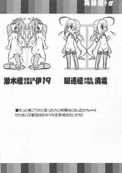 Zakku-Baran Hoshi mi