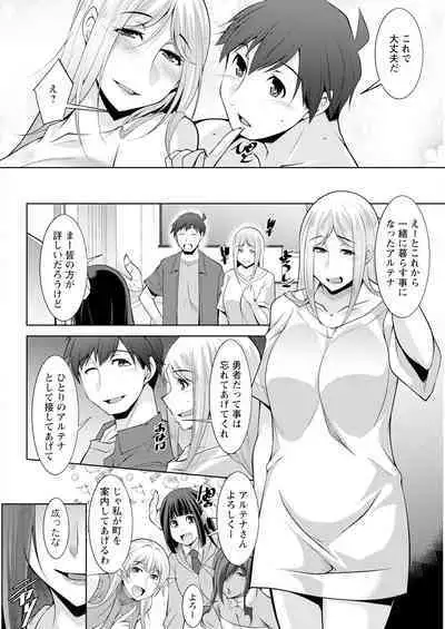 Action Pizazz 2023-10