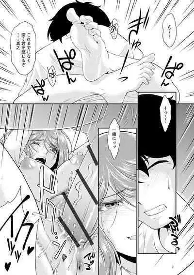 Cyberia ManiaEX Roshutsu Chuudoku Maniax Vol. 11