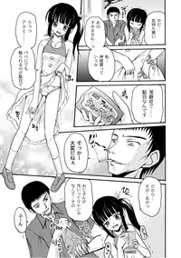 [Anthology] PLUM LS Vol.03 [Digital]