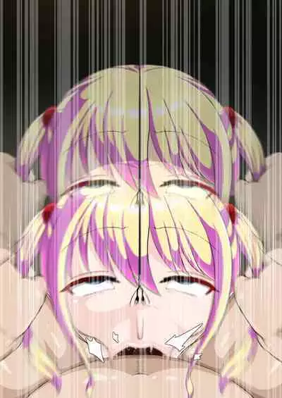 Mesugaki Saimin Chōkyō Hon