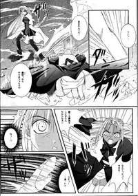 [Cyclone (Izumi Kazuya, Reizei)] Kagami ni Mukau Shoujo (Various) [Digital]