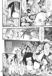 [Shinade Kuro] redress