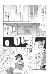 [Akifuji Satoshi] Soshite Mezame no Hajimari