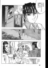 Men's Dolphin 2000-05-01 Vol.09