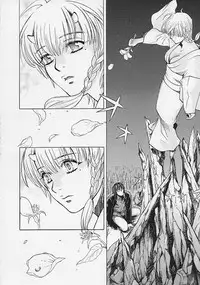 [Kudara Naizou] Quo Vadis -Kakusei-