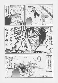 (C56) [Kacchuu Musume (Various)] Kuro Hige Yakkyoku (Various)