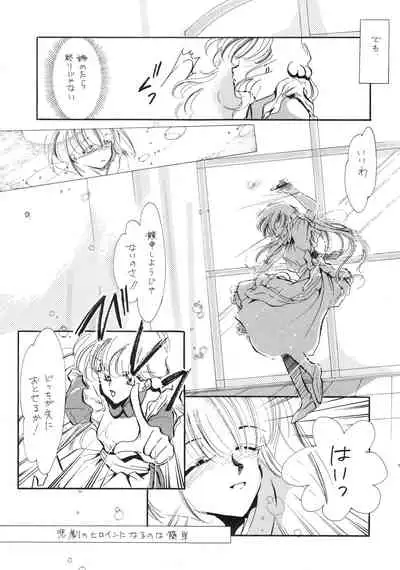 [Komikkukyassuru Junbi Iinkai] Chacha Za Warudo (Akazukin Chacha)