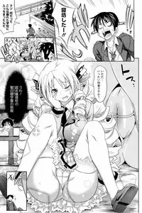 [Makinosaka Shinichi] Pure Days