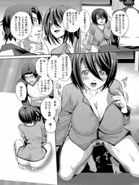 [Musashi Daichi] CliKan Zecchou Glamour [Digital]