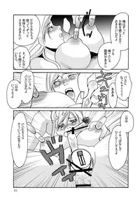 (C78) [Mirin (Umino Yayoi)] Otona no Omocha