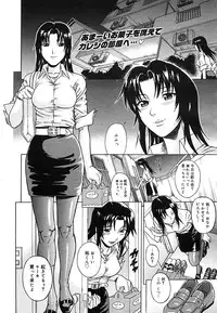 [Anthology] [2005-09-10] COMIC MEGAPLUS Vol.24 (2005-10)