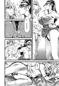 Girls forM Vol. 04 [Chinese] [M系資源聚合漢化組]