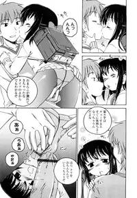 [Wanyanaguda] Kuro Loli